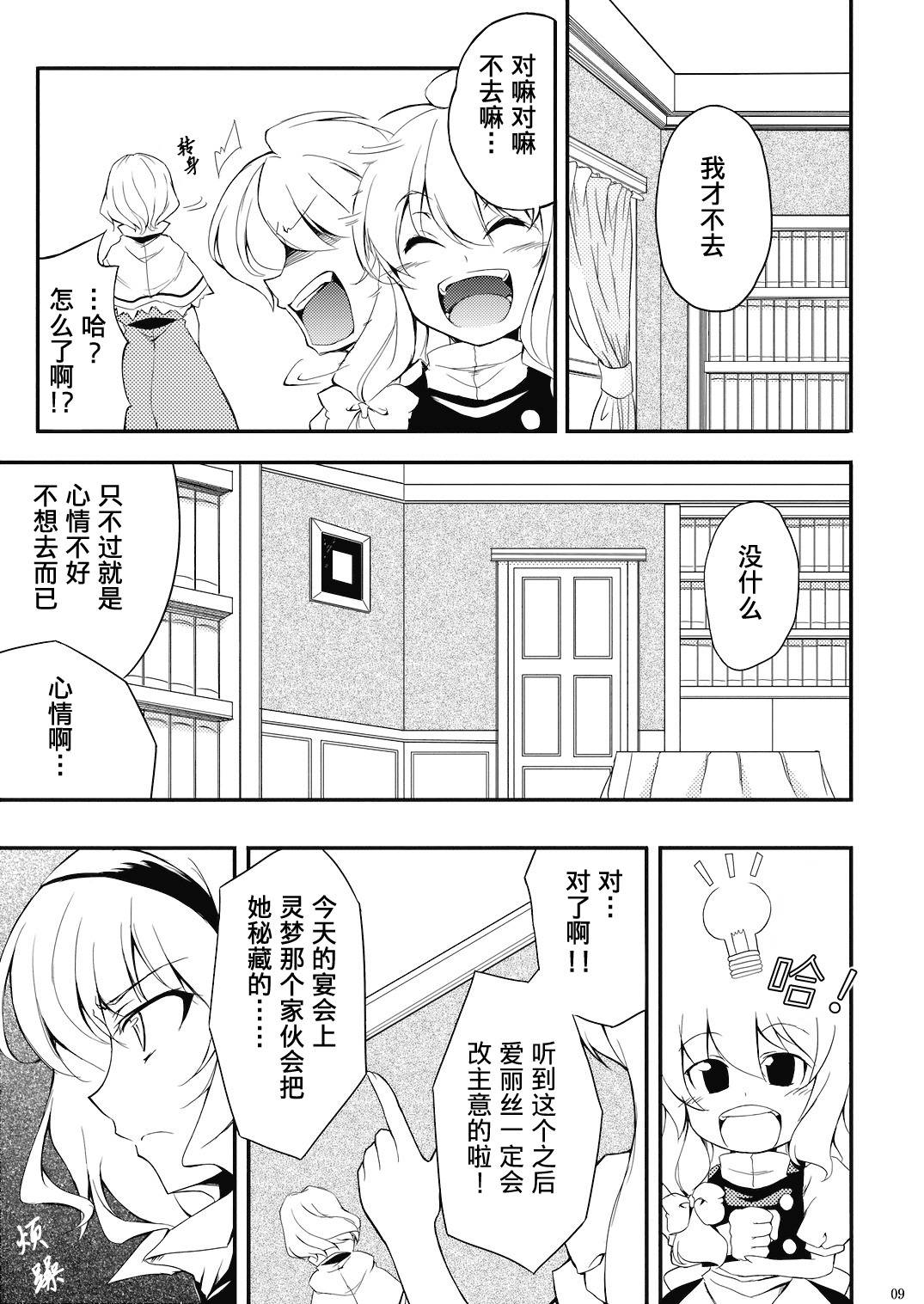 Heart By Heart韩漫全集-全一话无删减无遮挡章节图片 