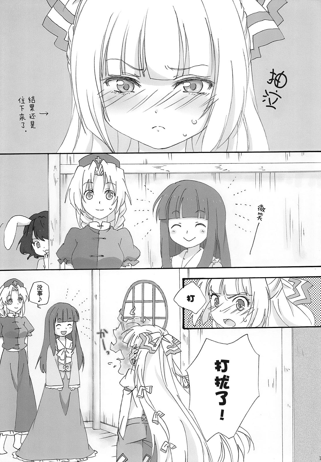 千年的星空、黎明的花束韩漫全集-全一话无删减无遮挡章节图片 