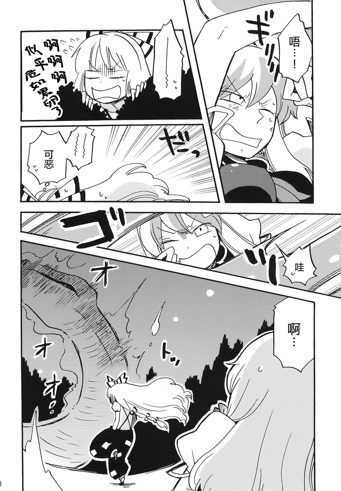 无月之夜韩漫全集-全一话无删减无遮挡章节图片 