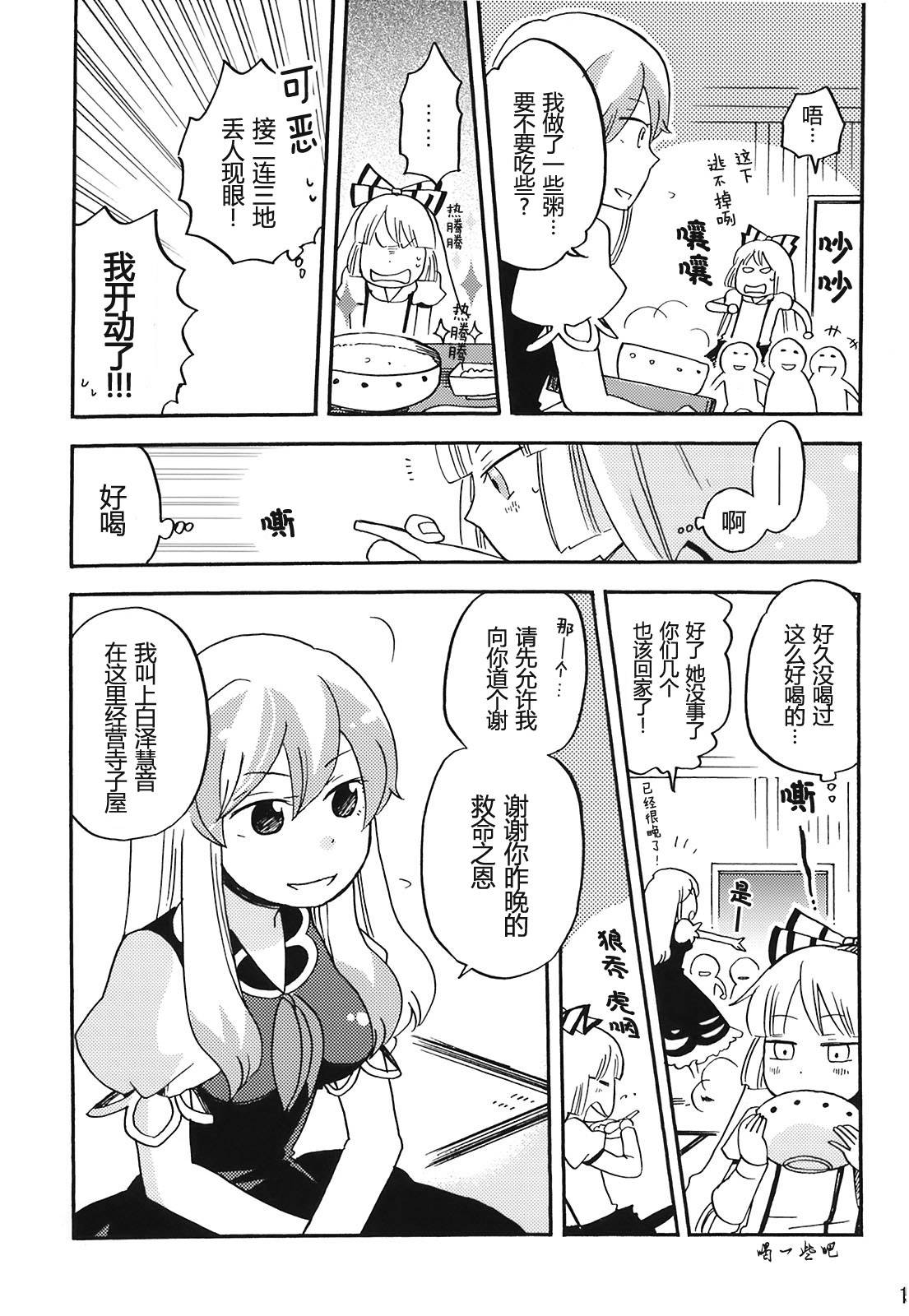 无月之夜韩漫全集-全一话无删减无遮挡章节图片 