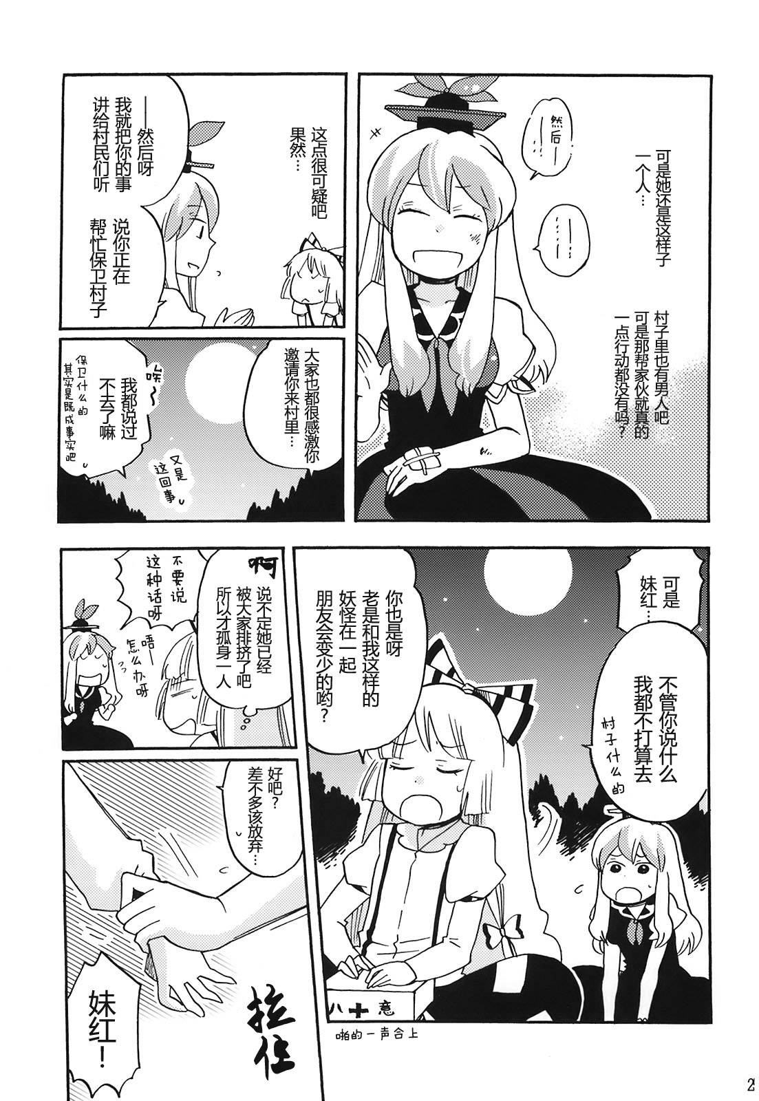 无月之夜韩漫全集-全一话无删减无遮挡章节图片 