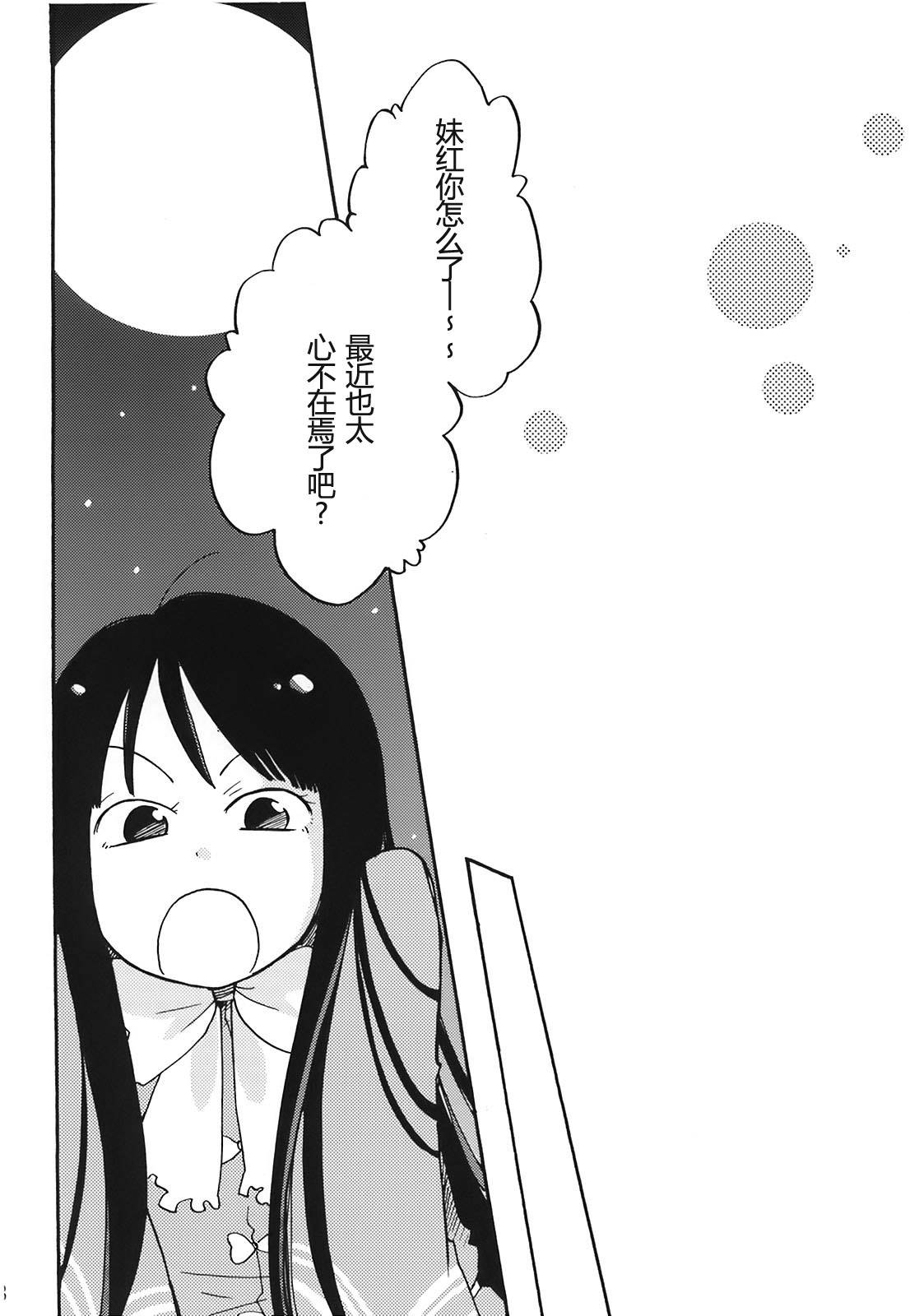 无月之夜韩漫全集-全一话无删减无遮挡章节图片 