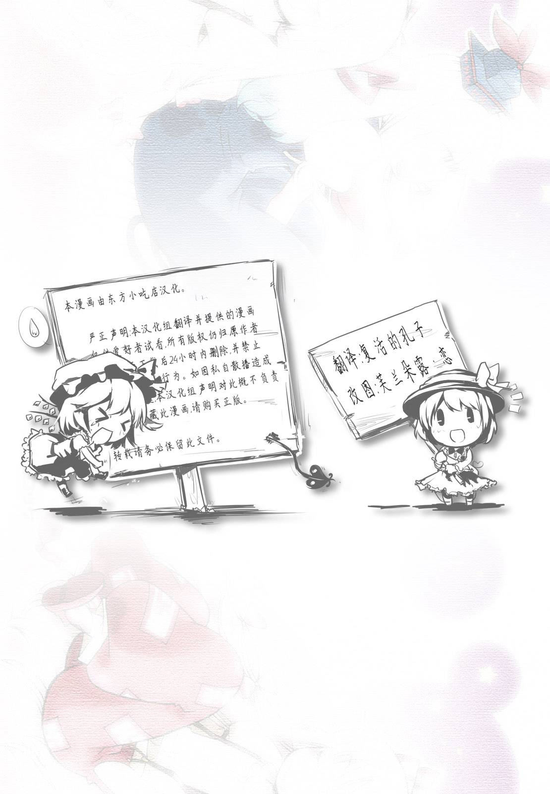 无月之夜韩漫全集-全一话无删减无遮挡章节图片 