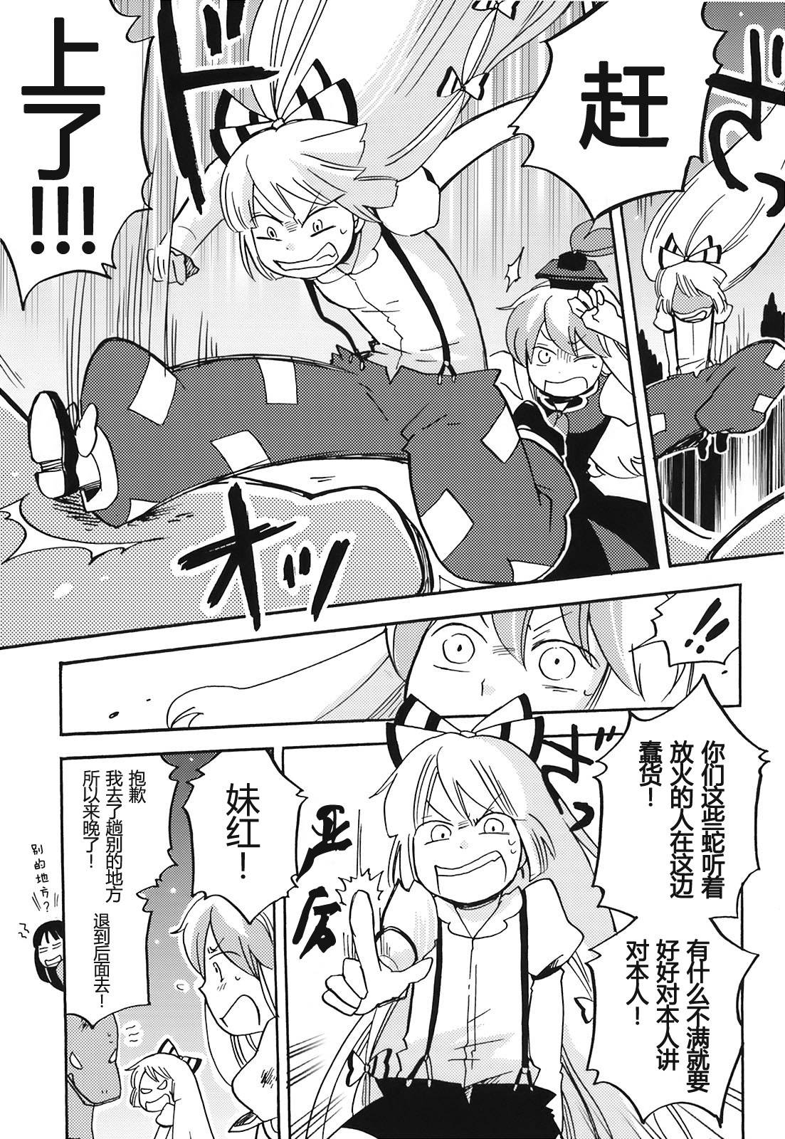 无月之夜韩漫全集-全一话无删减无遮挡章节图片 