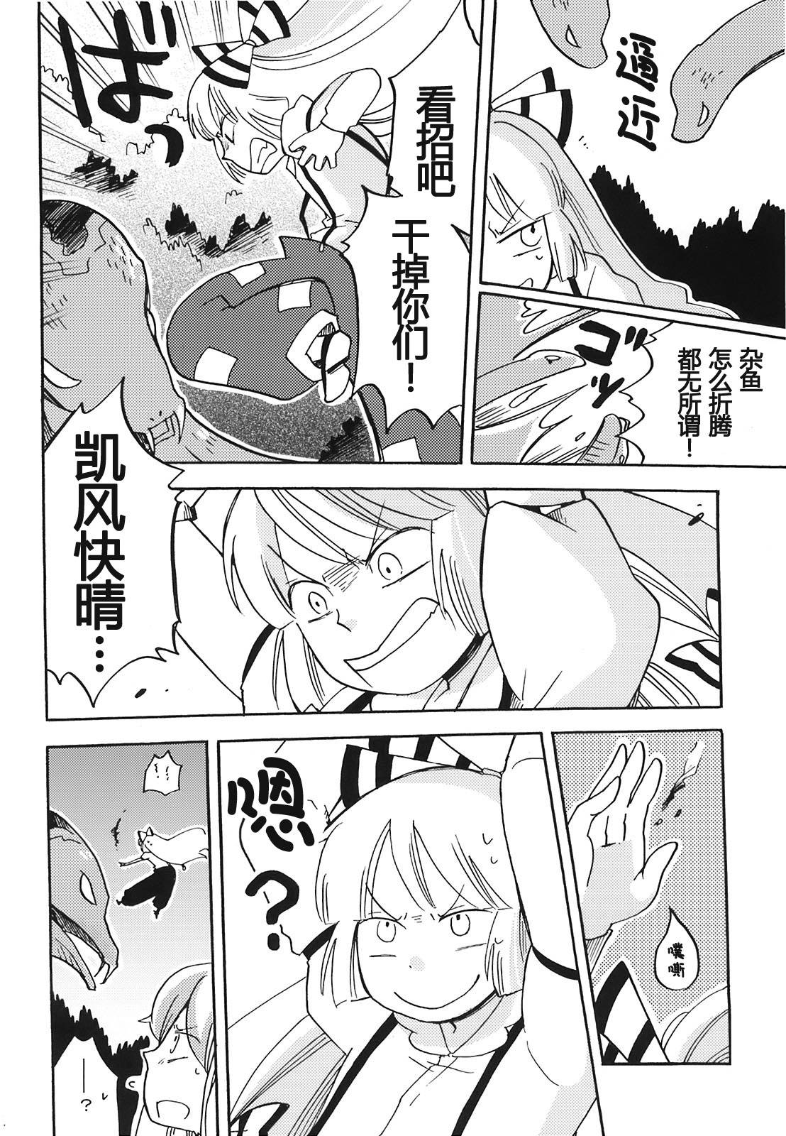 无月之夜韩漫全集-全一话无删减无遮挡章节图片 