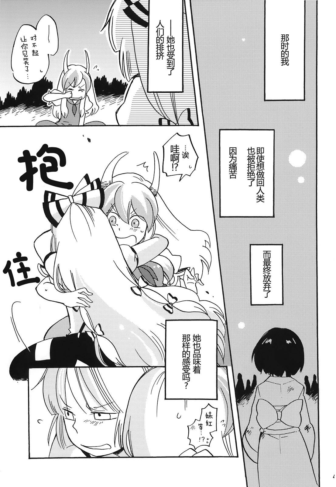 无月之夜韩漫全集-全一话无删减无遮挡章节图片 