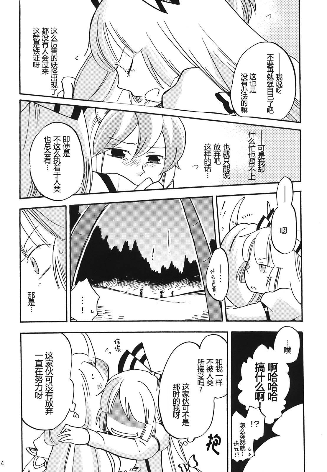 无月之夜韩漫全集-全一话无删减无遮挡章节图片 