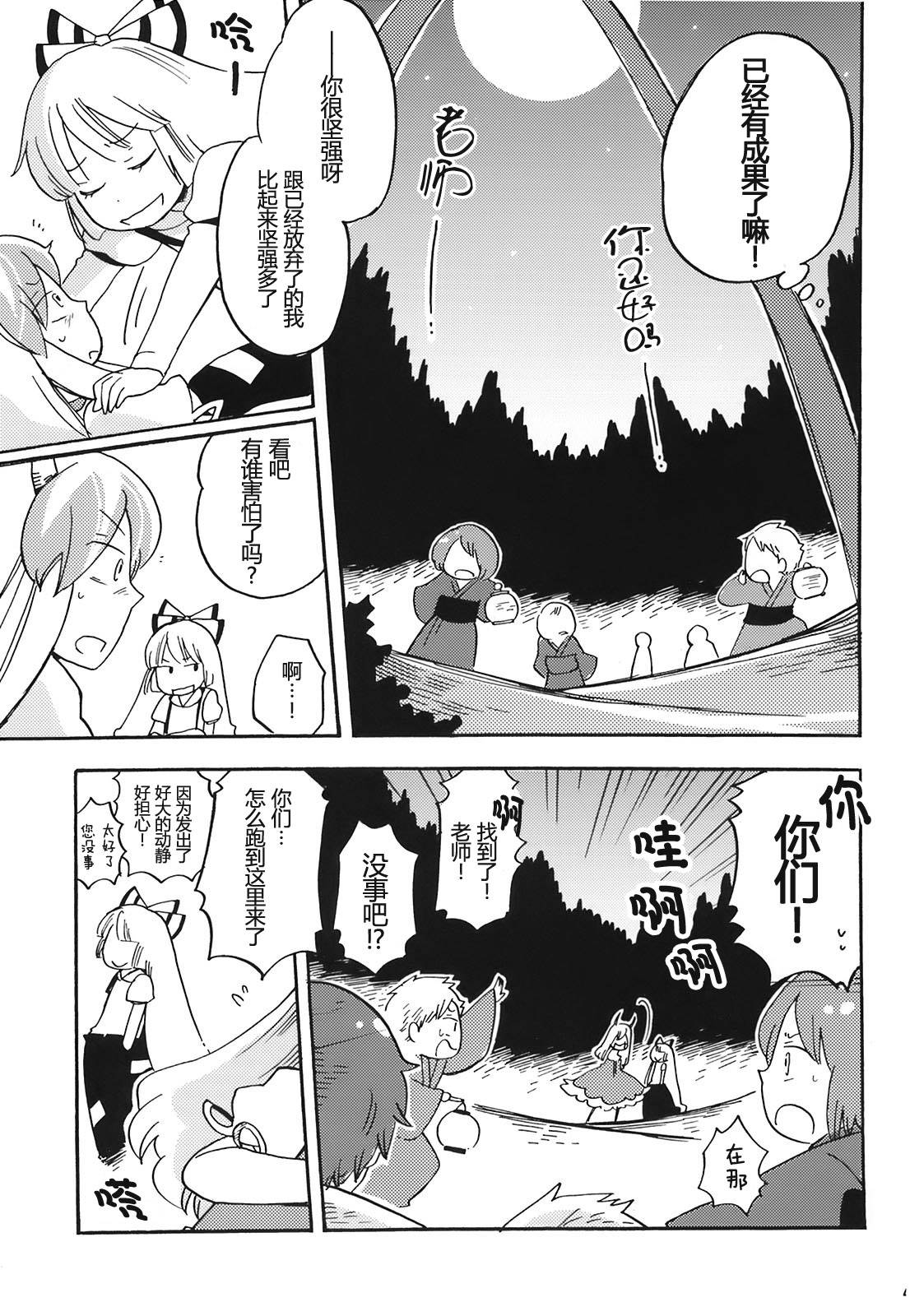 无月之夜韩漫全集-全一话无删减无遮挡章节图片 