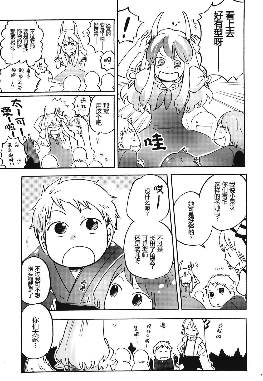 无月之夜韩漫全集-全一话无删减无遮挡章节图片 