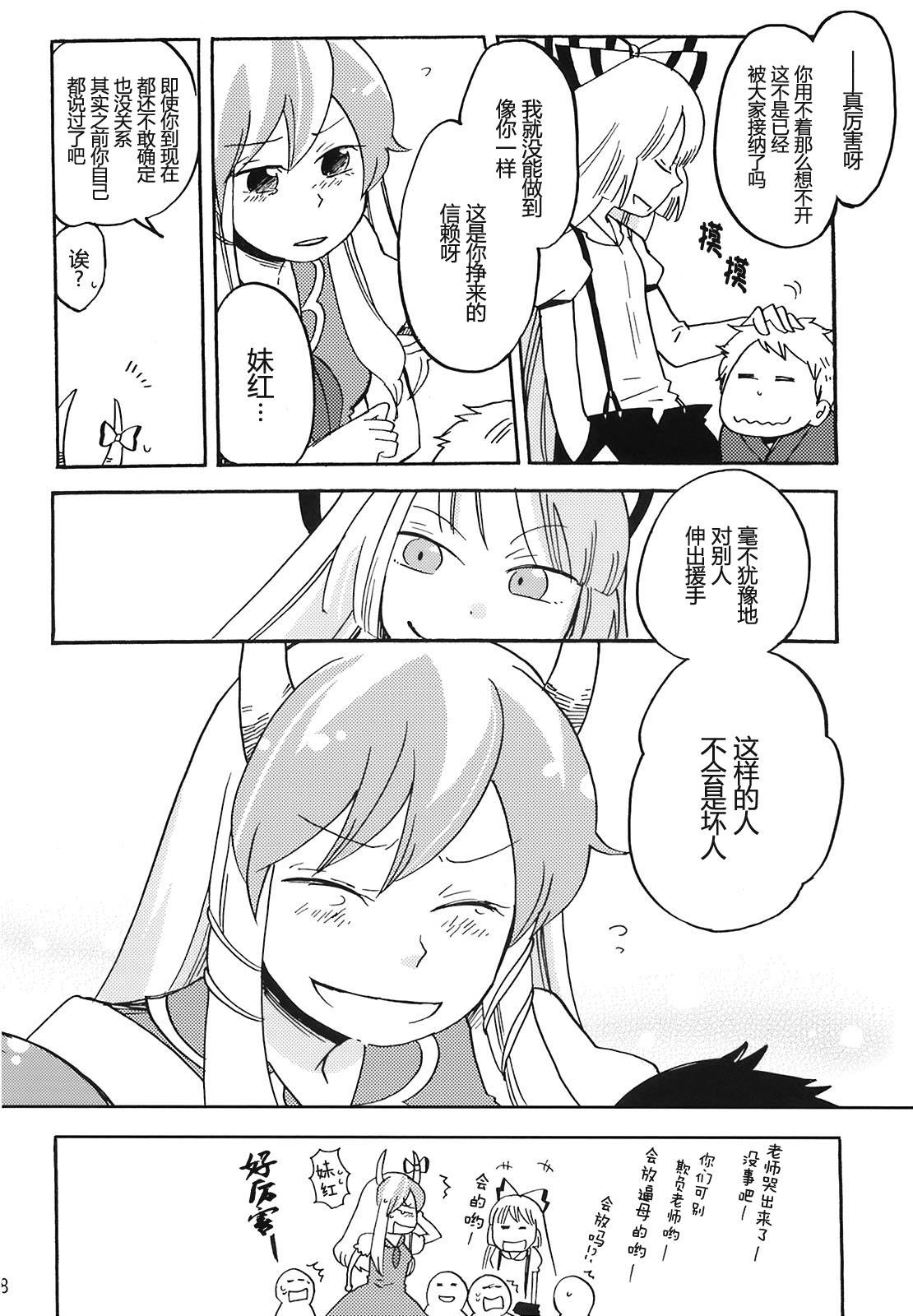无月之夜韩漫全集-全一话无删减无遮挡章节图片 