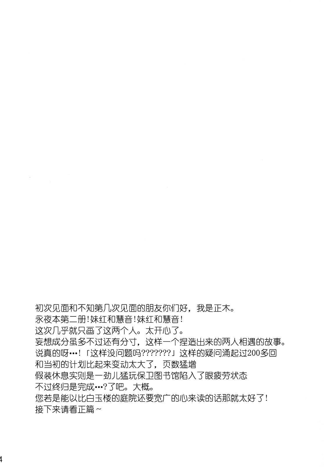 无月之夜韩漫全集-全一话无删减无遮挡章节图片 