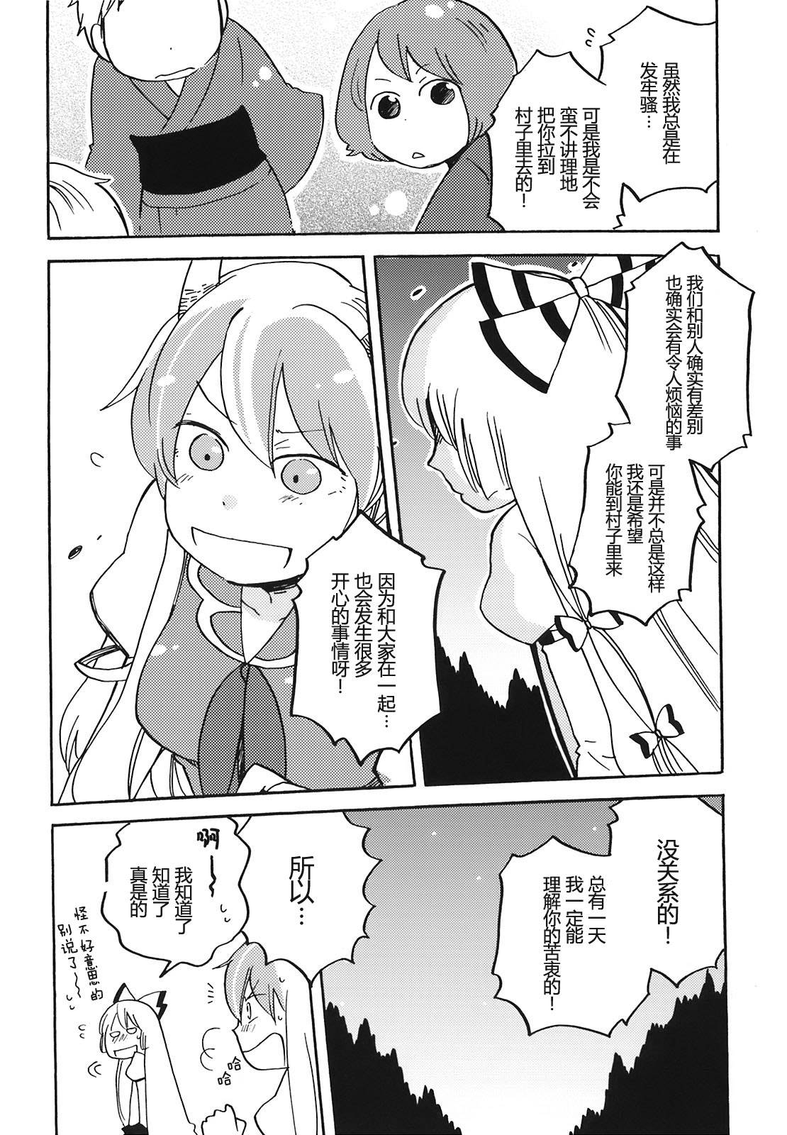 无月之夜韩漫全集-全一话无删减无遮挡章节图片 