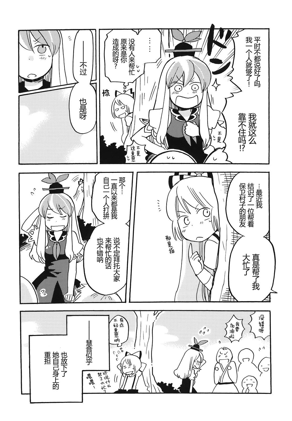 无月之夜韩漫全集-全一话无删减无遮挡章节图片 