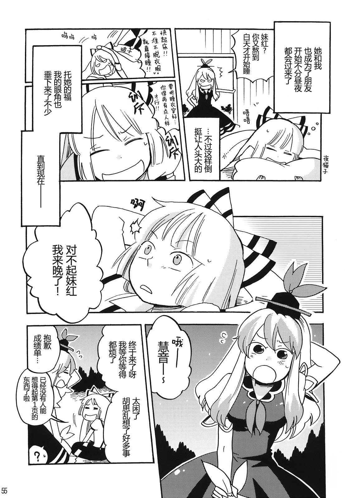 无月之夜韩漫全集-全一话无删减无遮挡章节图片 