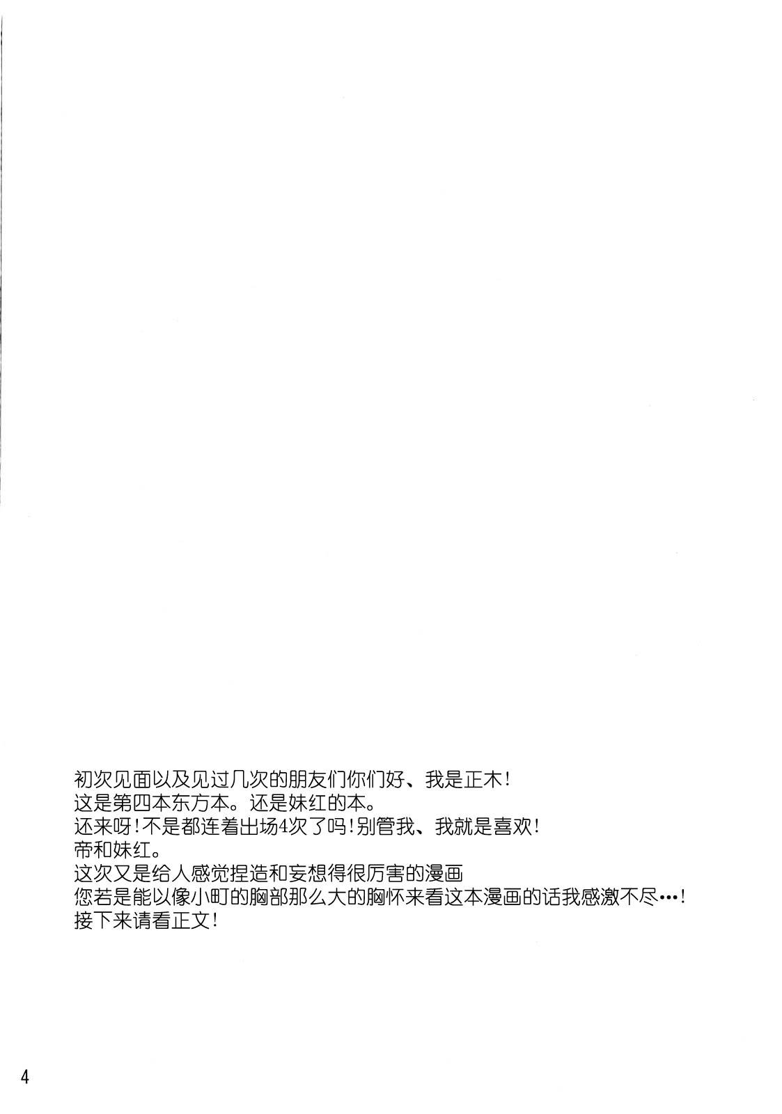 兔子的报恩韩漫全集-全一话无删减无遮挡章节图片 