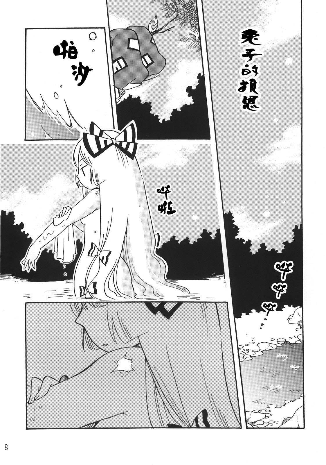 兔子的报恩韩漫全集-全一话无删减无遮挡章节图片 