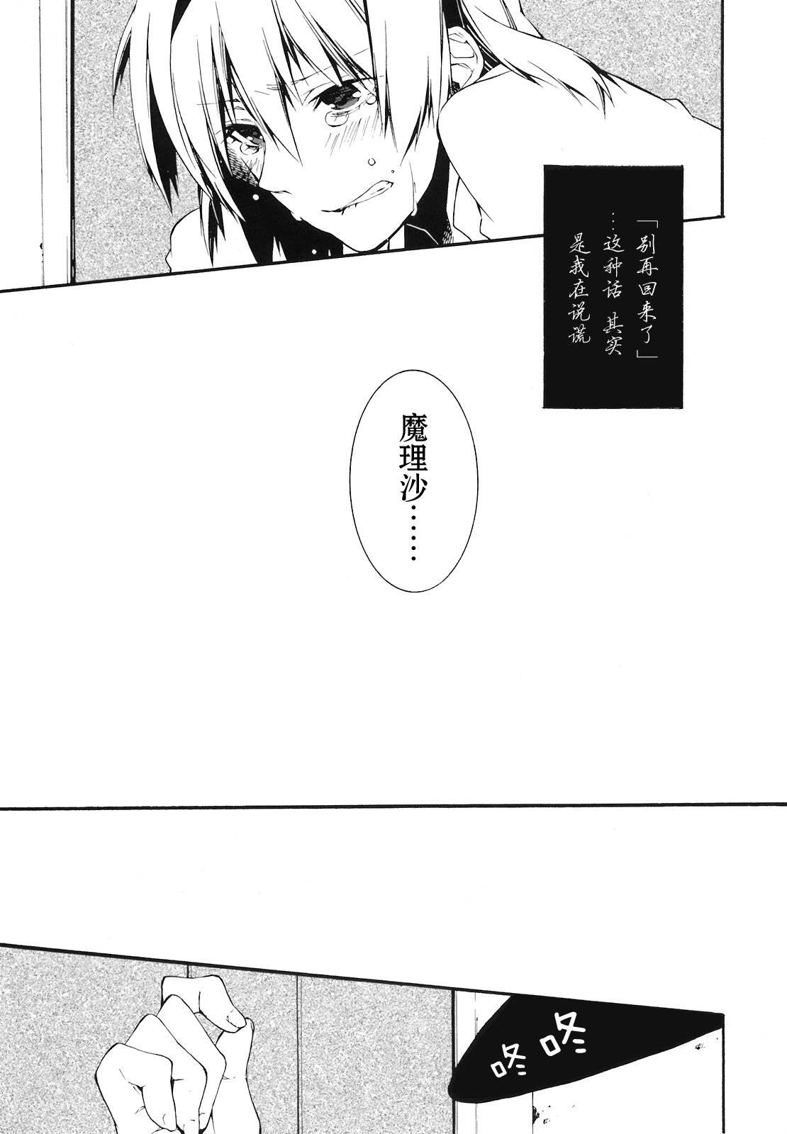 Lies and Truth韩漫全集-全一话无删减无遮挡章节图片 