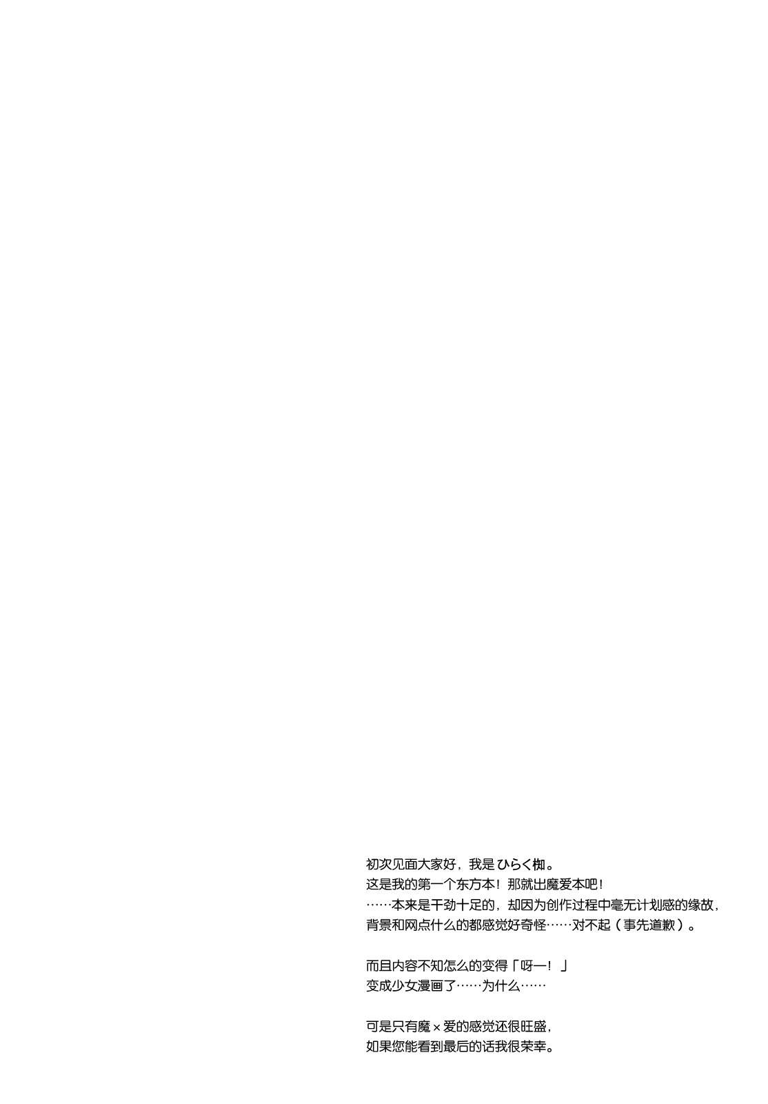 Lies and Truth韩漫全集-全一话无删减无遮挡章节图片 