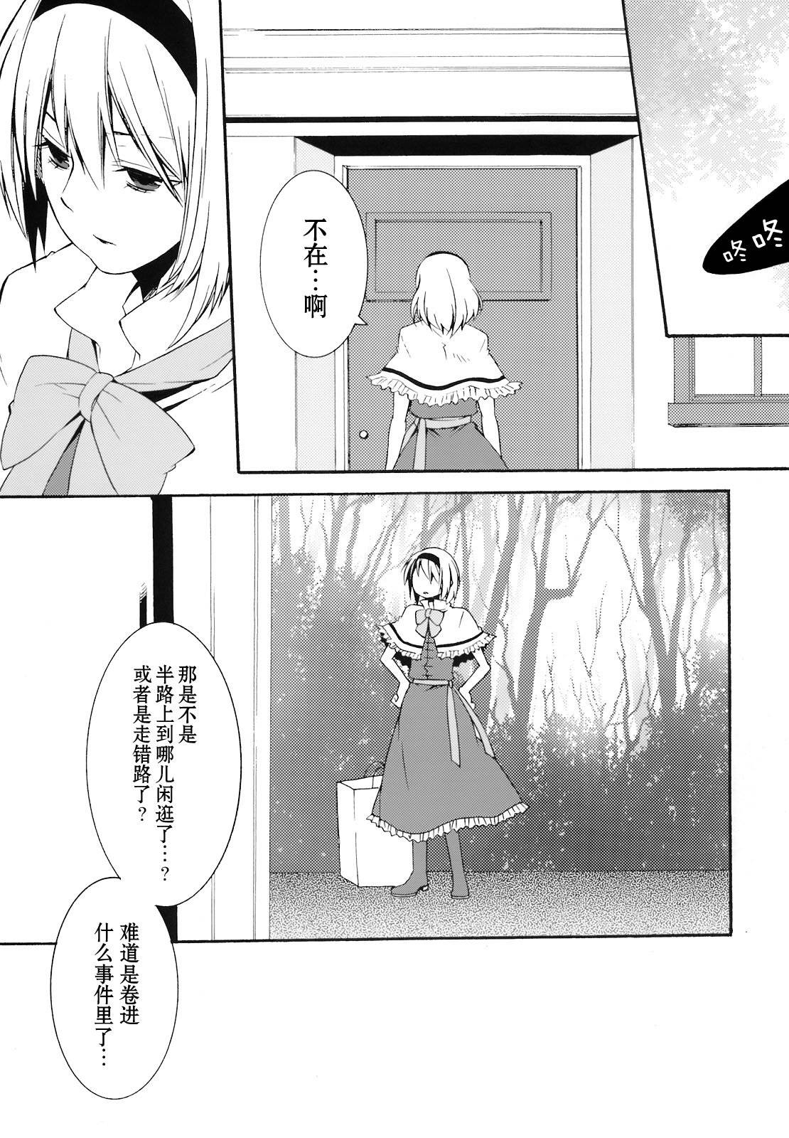 Lies and Truth韩漫全集-全一话无删减无遮挡章节图片 