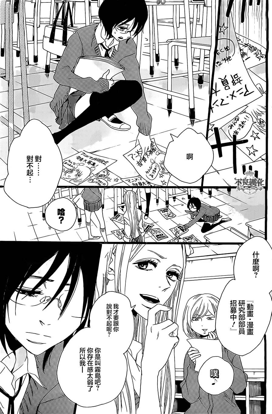 制服DUTY韩漫全集-全一话无删减无遮挡章节图片 