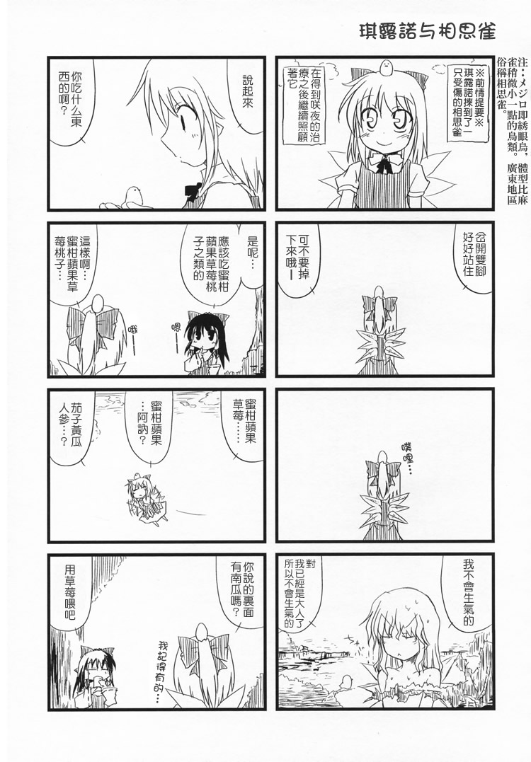 不能睡过头耶韩漫全集-全一话无删减无遮挡章节图片 