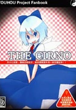 the cirno