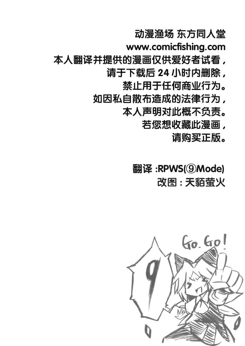 the cirno韩漫全集-全一话无删减无遮挡章节图片 