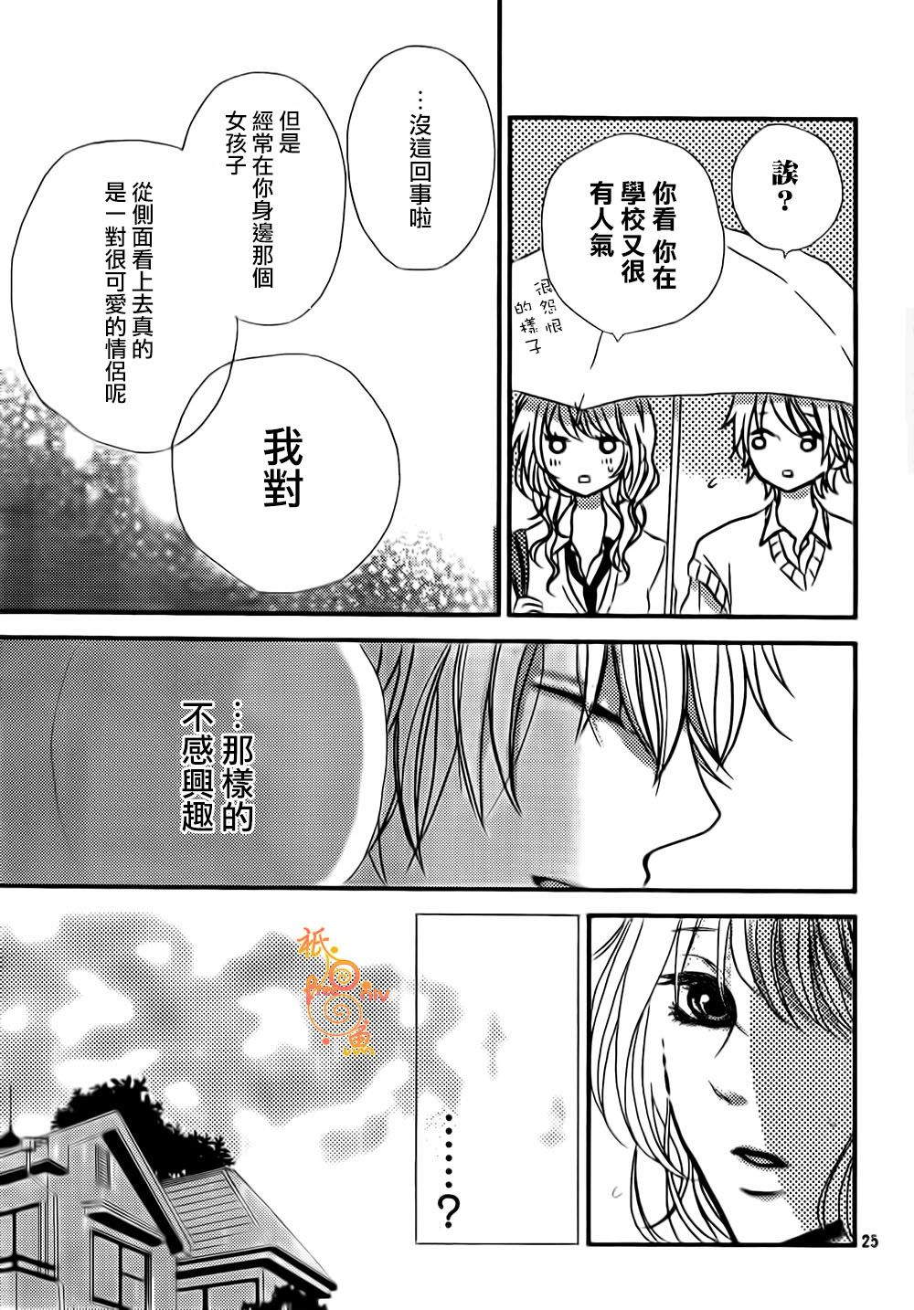 只有你是我的韩漫全集-全一话无删减无遮挡章节图片 