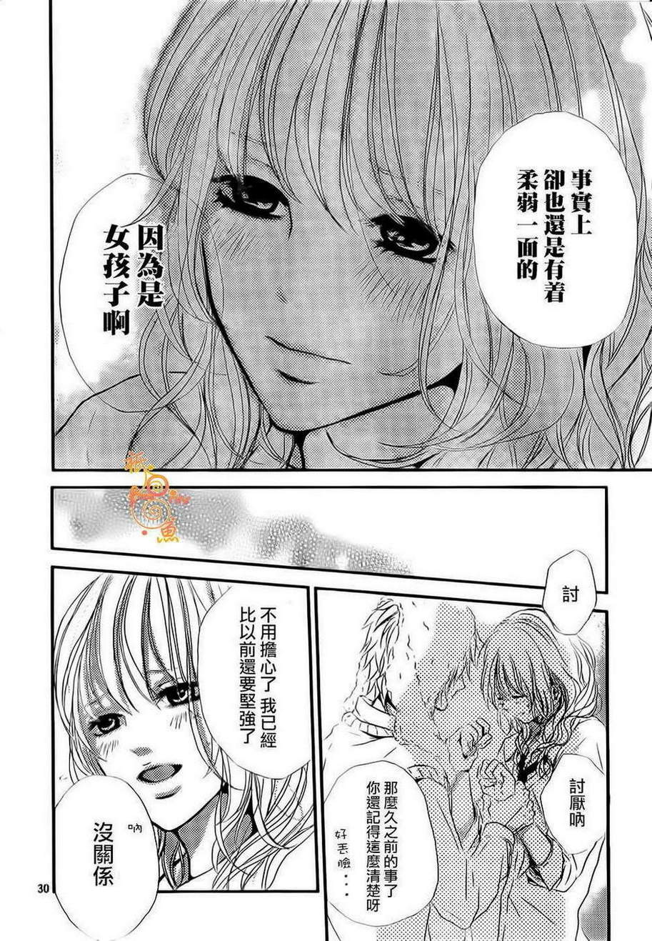 只有你是我的韩漫全集-全一话无删减无遮挡章节图片 