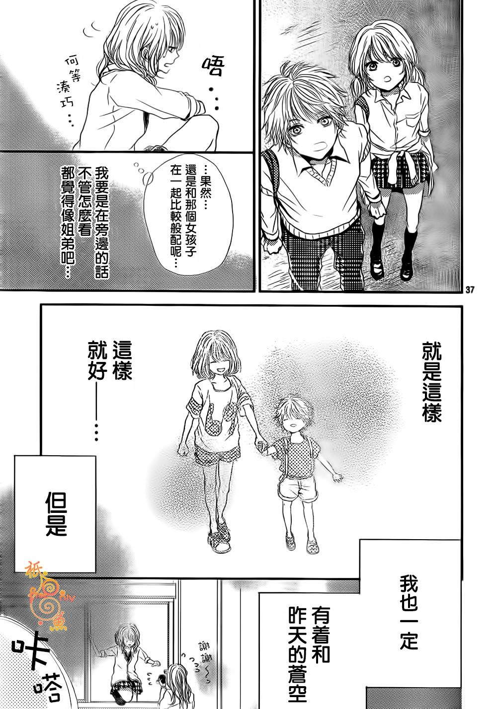只有你是我的韩漫全集-全一话无删减无遮挡章节图片 