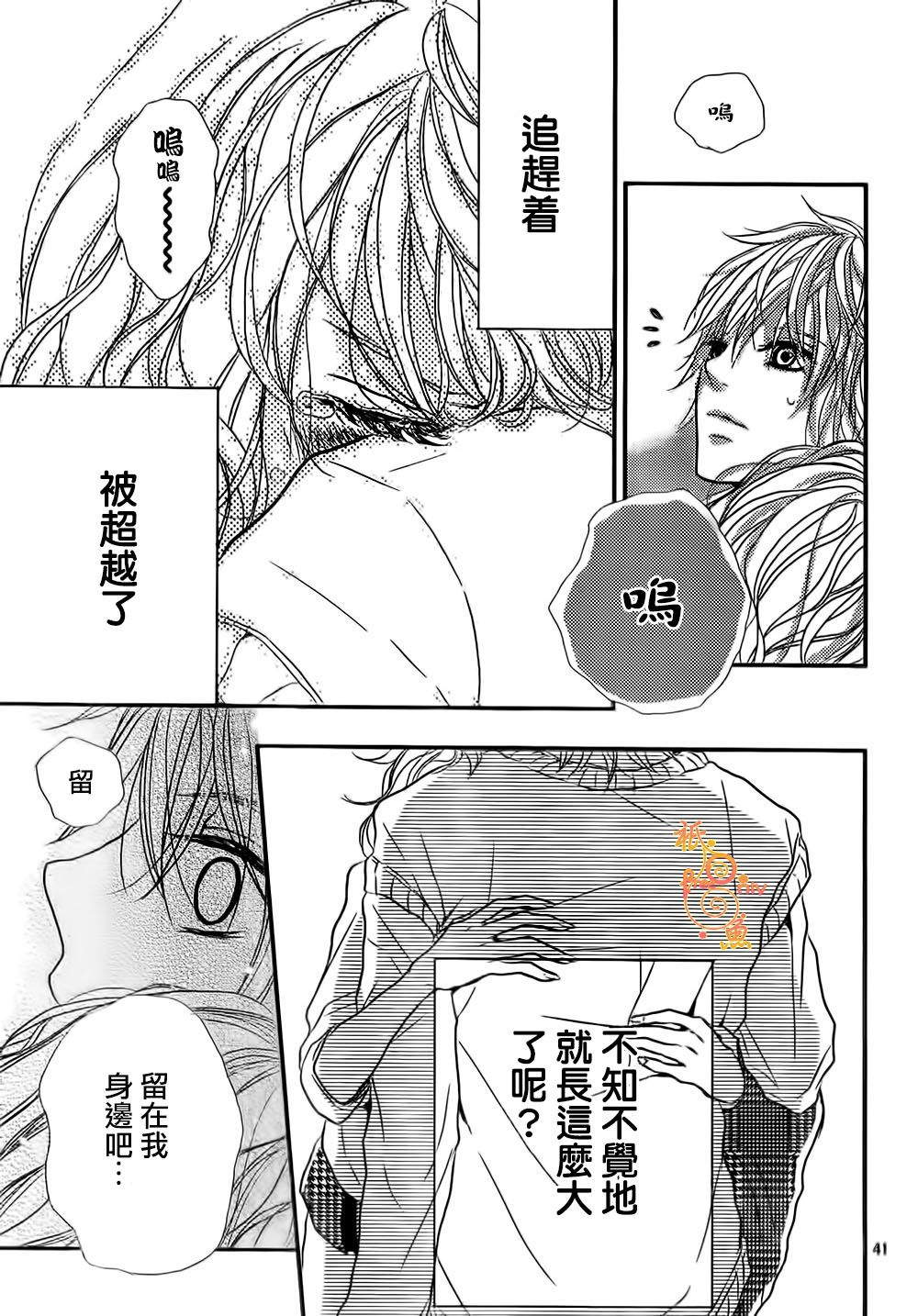 只有你是我的韩漫全集-全一话无删减无遮挡章节图片 