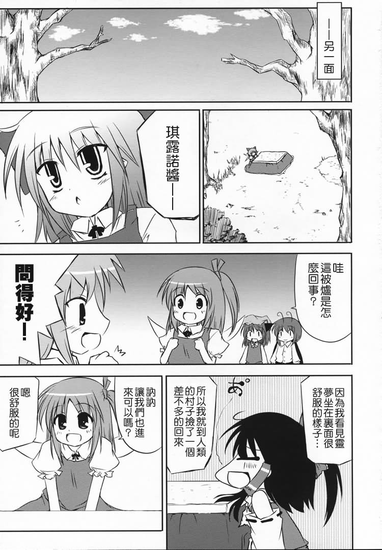 无法战胜被炉的魔力韩漫全集-全一话无删减无遮挡章节图片 
