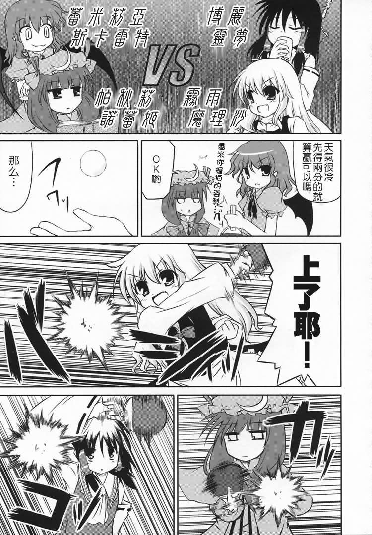 无法战胜被炉的魔力韩漫全集-全一话无删减无遮挡章节图片 