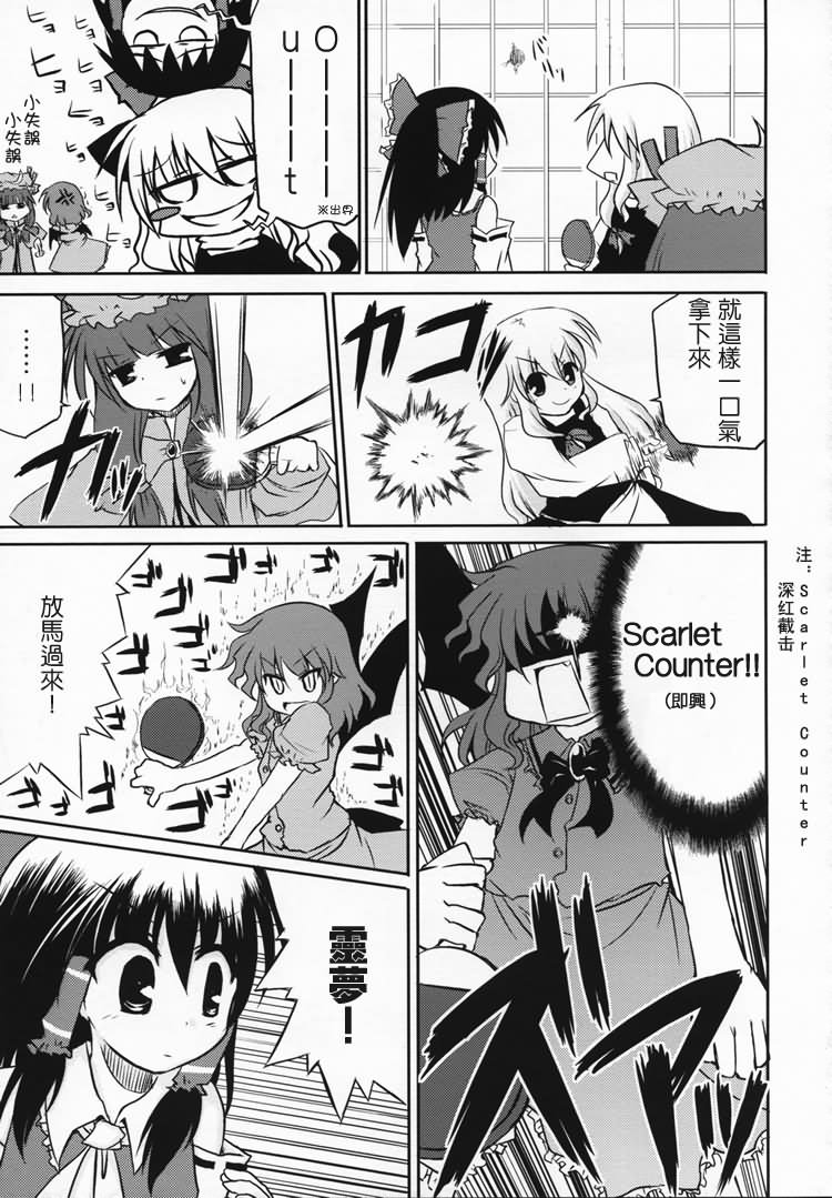 无法战胜被炉的魔力韩漫全集-全一话无删减无遮挡章节图片 