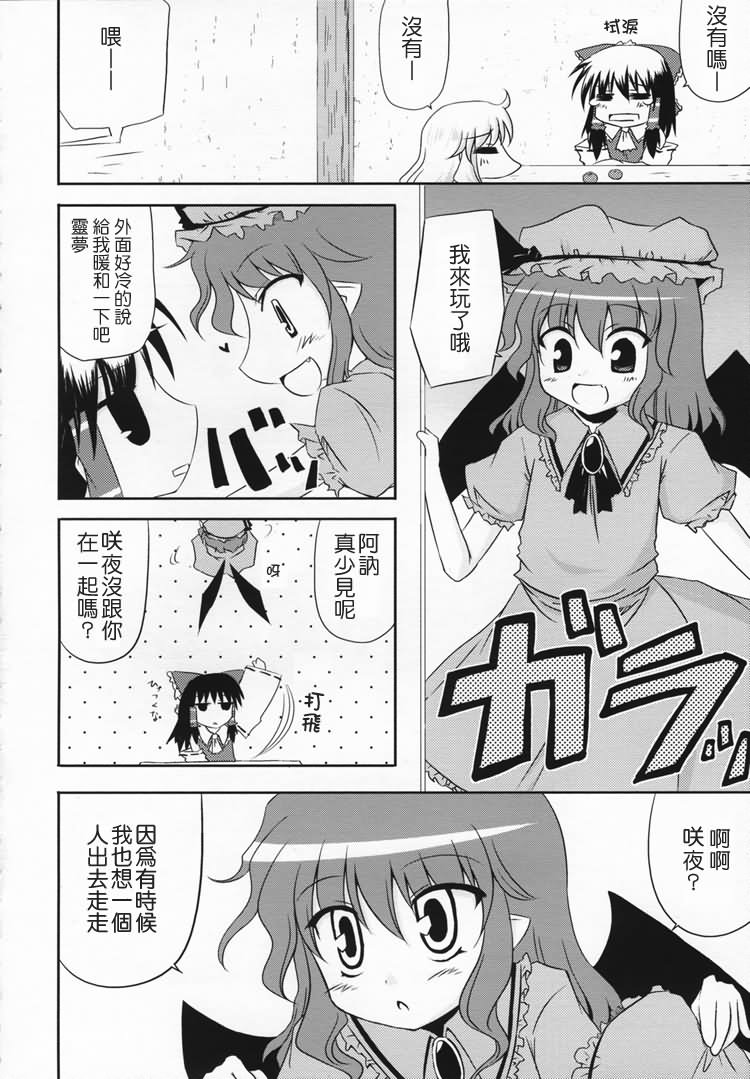 无法战胜被炉的魔力韩漫全集-全一话无删减无遮挡章节图片 