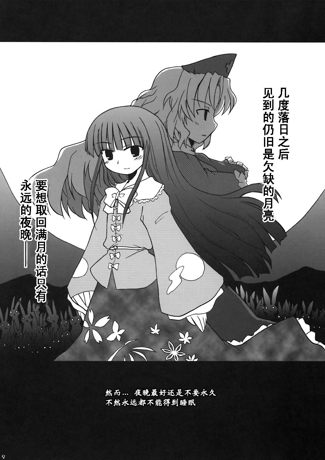澄于秋之枯寂韩漫全集-全一话无删减无遮挡章节图片 