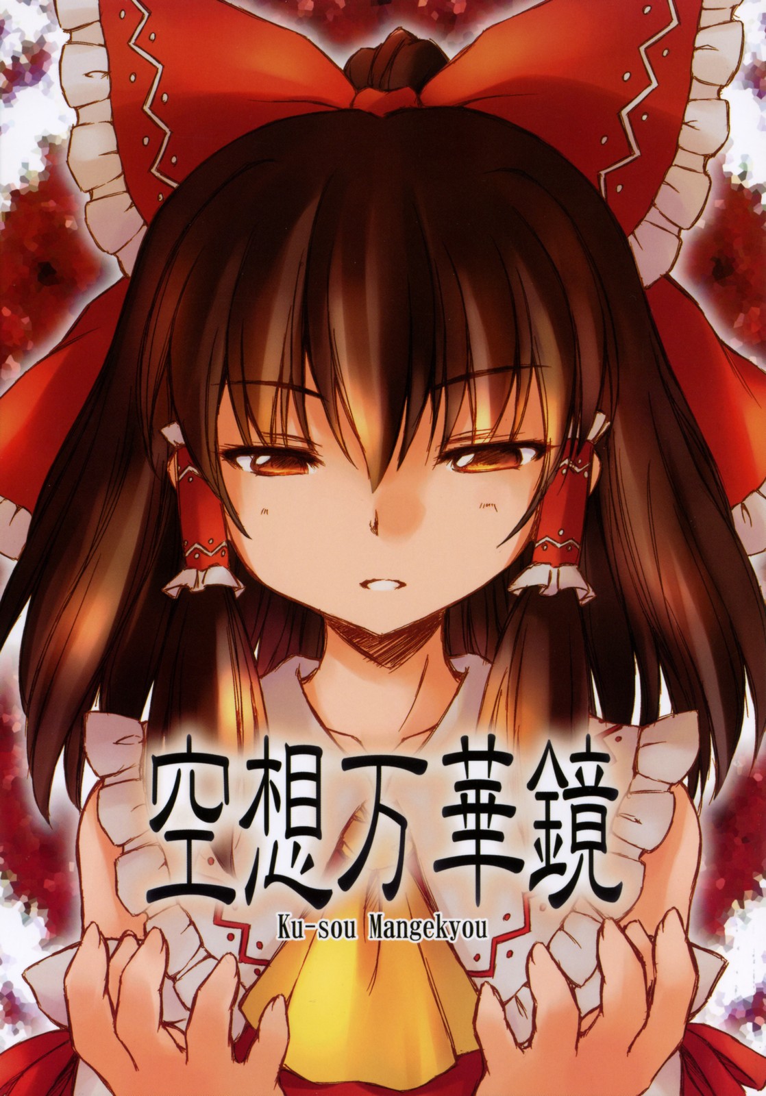 空想万华镜韩漫全集-全一话无删减无遮挡章节图片 
