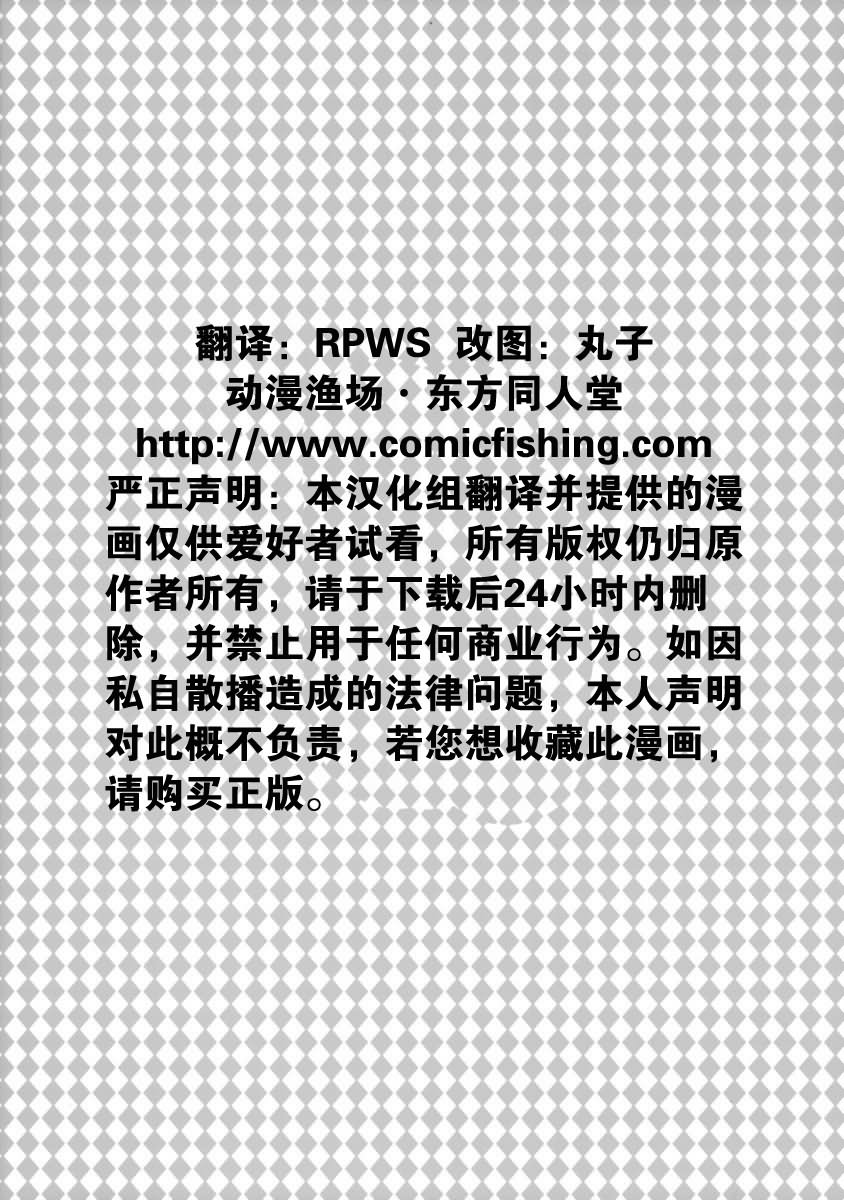 魔女姻缘韩漫全集- 全一话无删减无遮挡章节图片 