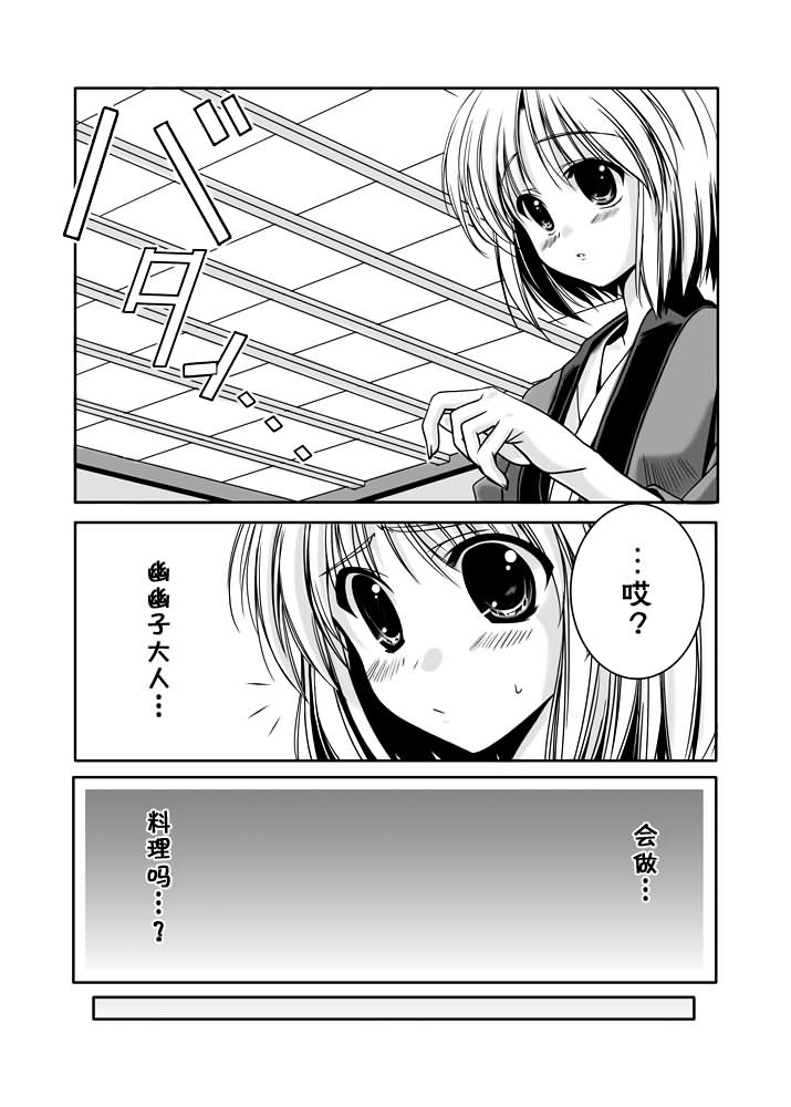 满身疮痍韩漫全集-全一话无删减无遮挡章节图片 