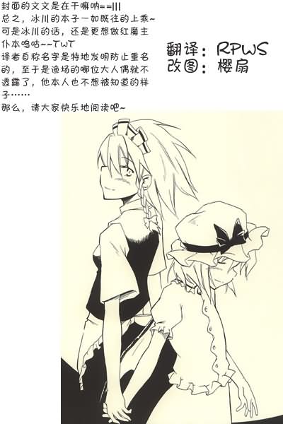 执筷之手为左手韩漫全集-全一话无删减无遮挡章节图片 