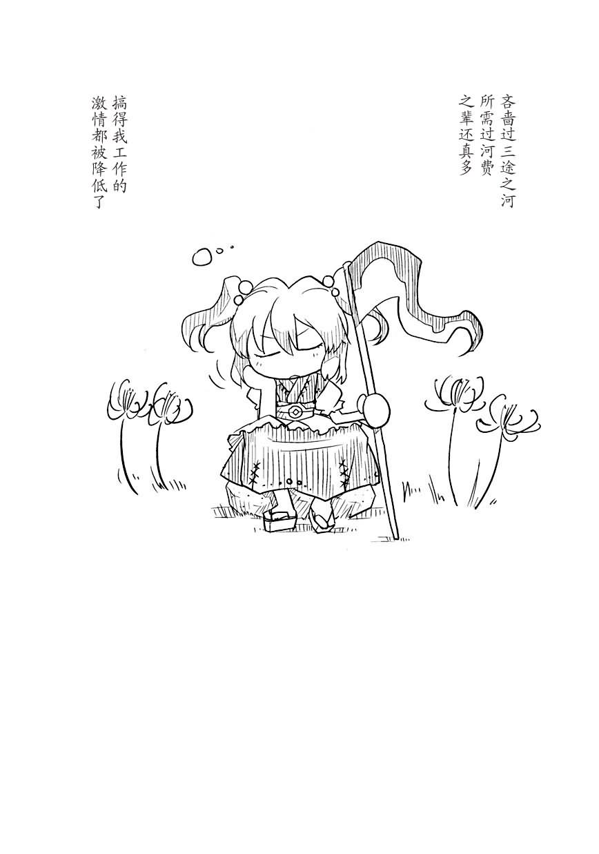 答非所问游戏韩漫全集-全一话无删减无遮挡章节图片 