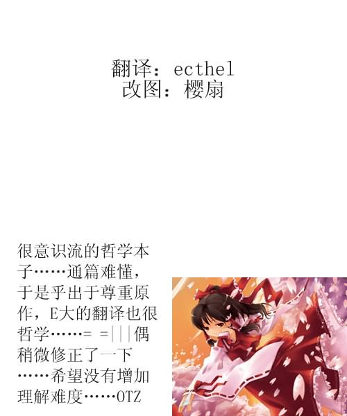 答非所问游戏韩漫全集-全一话无删减无遮挡章节图片 