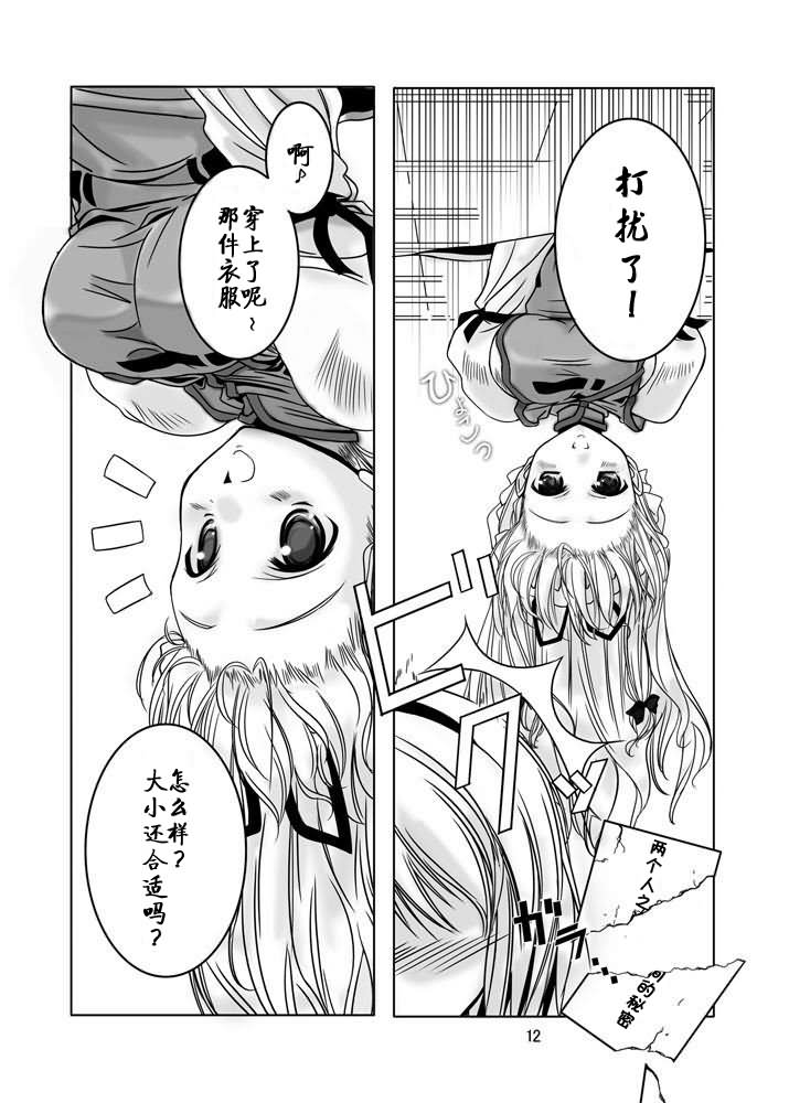 Dress Up!韩漫全集-全一话无删减无遮挡章节图片 