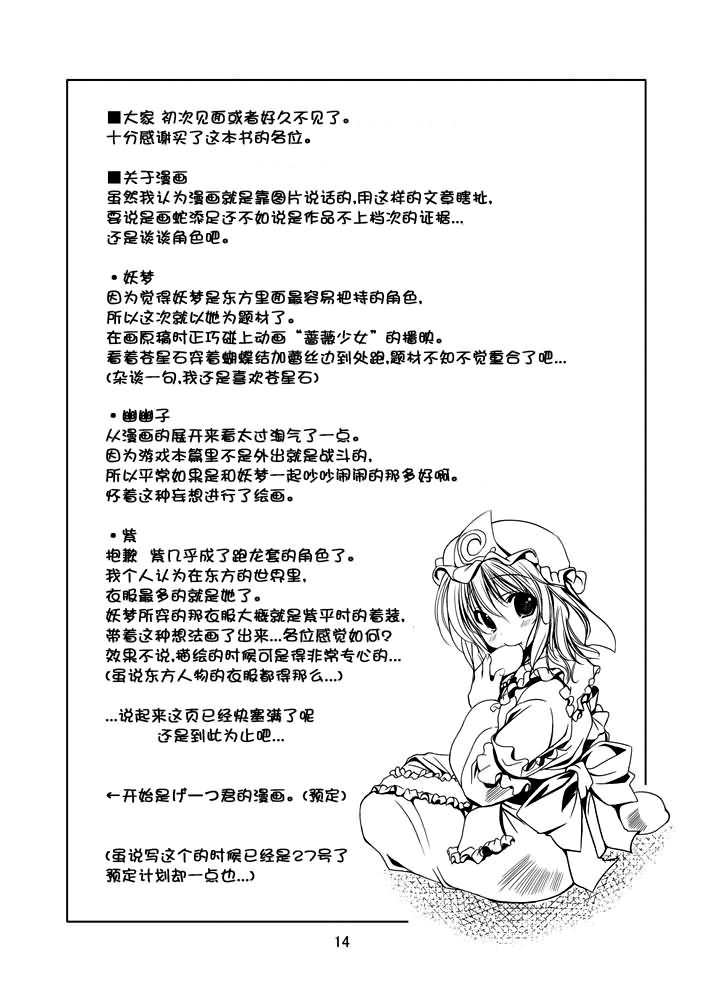 Dress Up!韩漫全集-全一话无删减无遮挡章节图片 