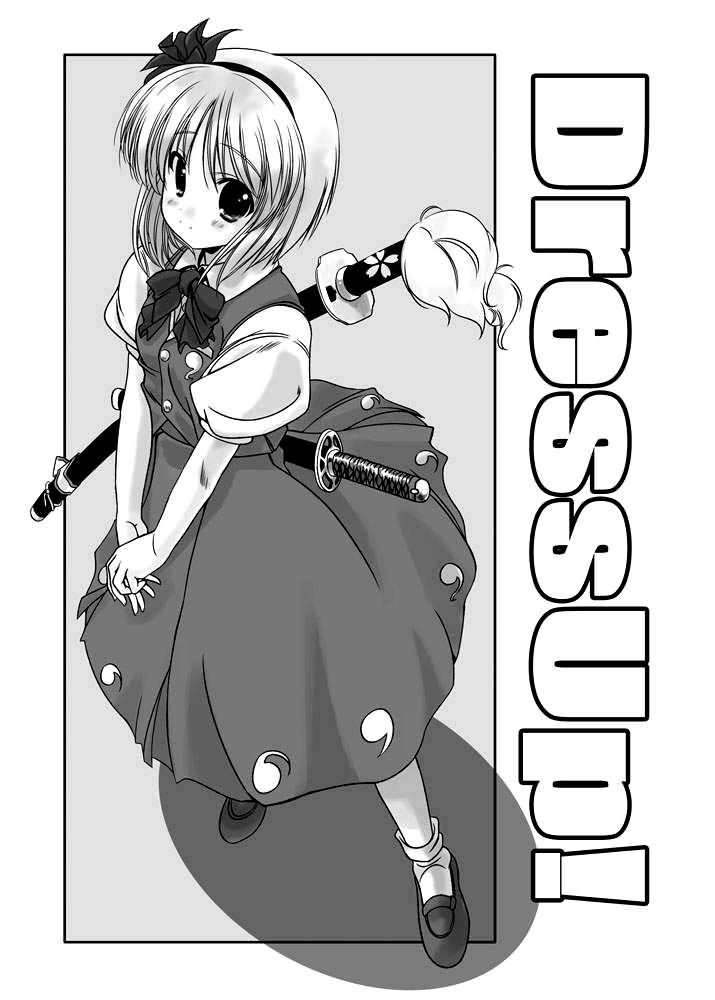 Dress Up!韩漫全集-全一话无删减无遮挡章节图片 