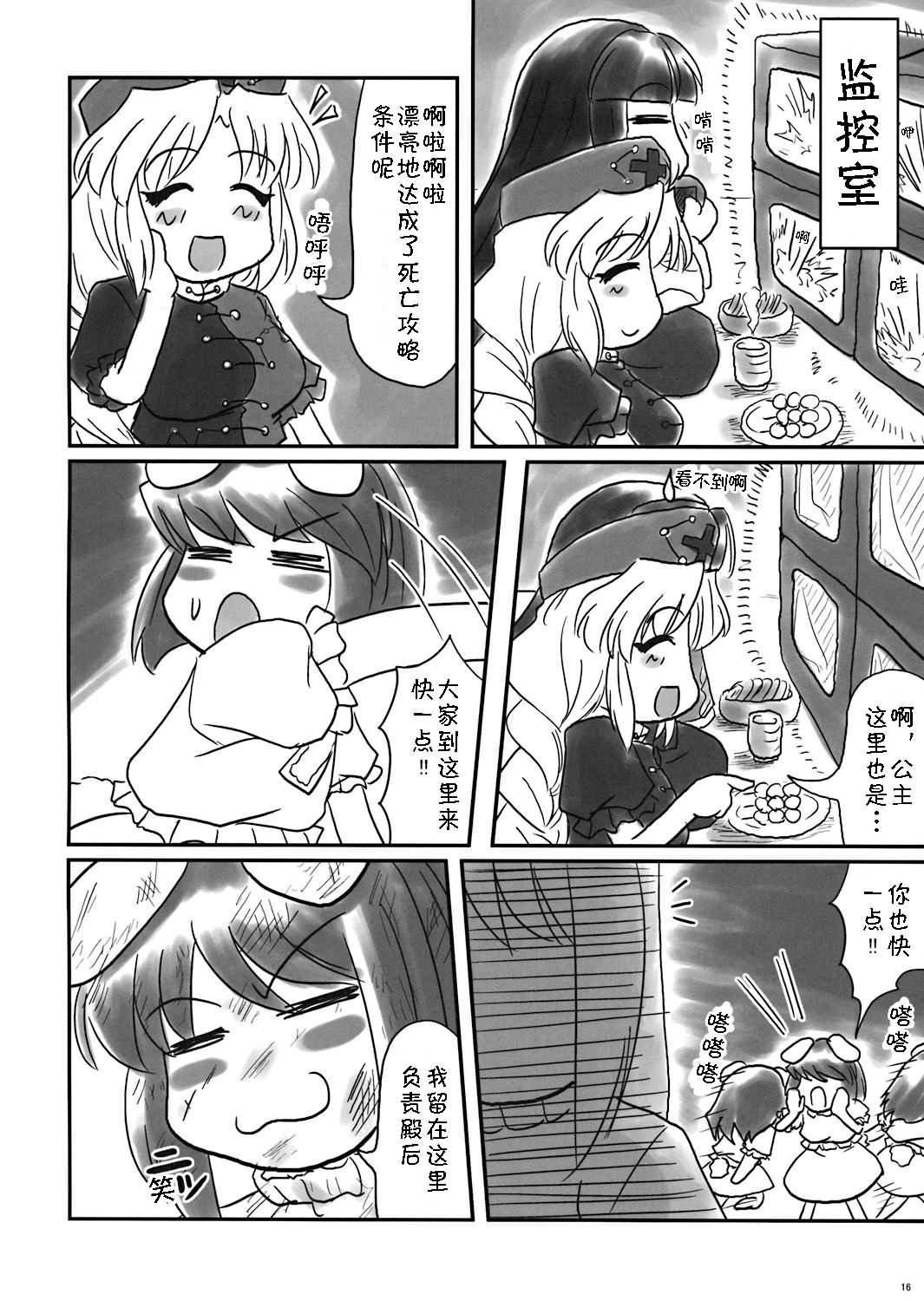 宇佐大人的大行进韩漫全集-全一话无删减无遮挡章节图片 