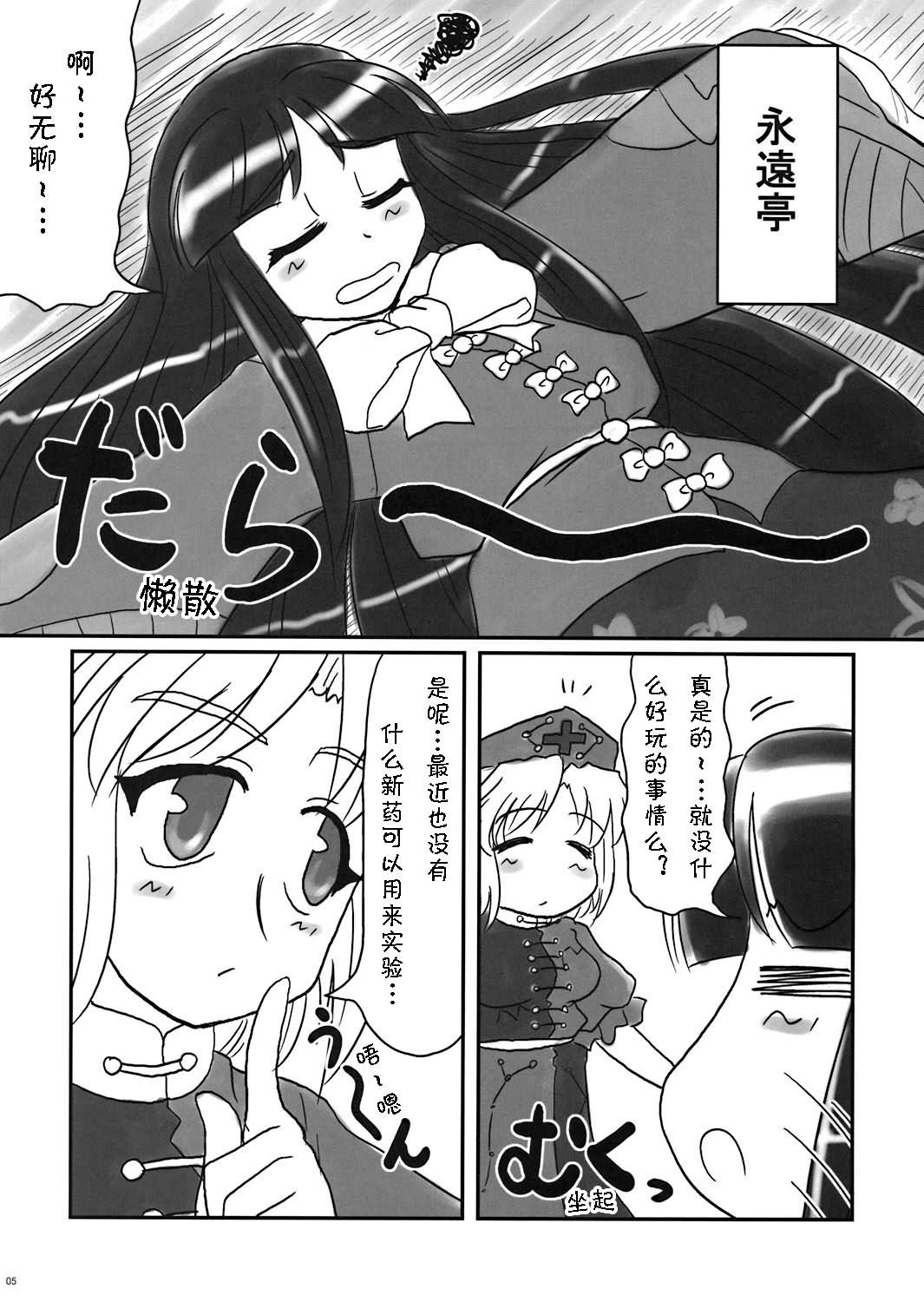 宇佐大人的大行进韩漫全集-全一话无删减无遮挡章节图片 