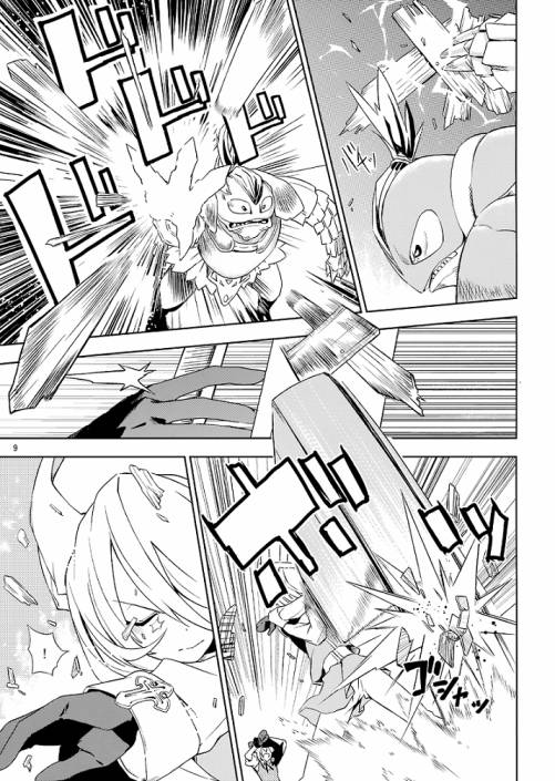 ADVENT CIRNO韩漫全集-#0-2 冰冻之炎和燃烧的雪无删减无遮挡章节图片 