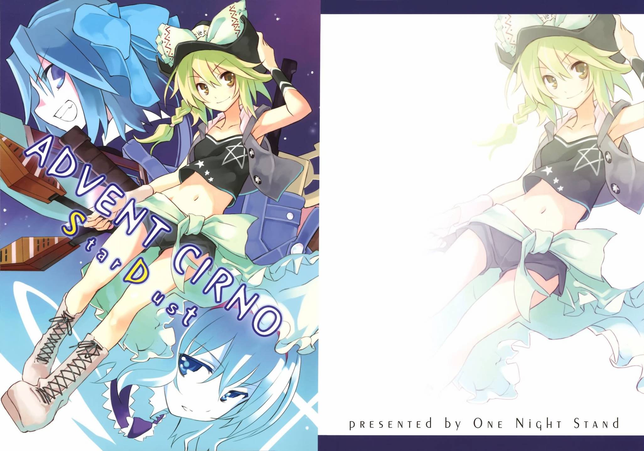 ADVENT CIRNO韩漫全集-StarDust无删减无遮挡章节图片 