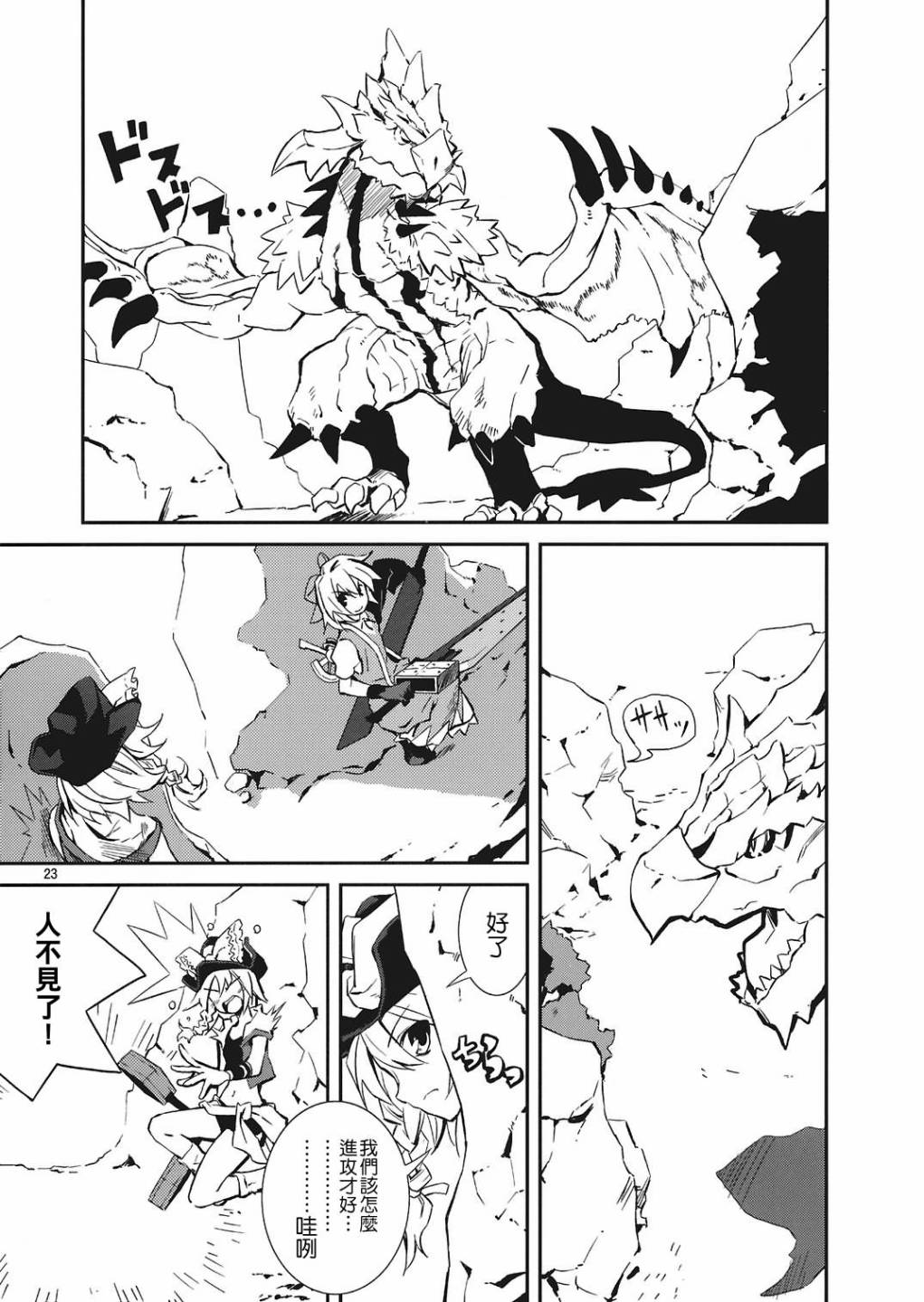 ADVENT CIRNO韩漫全集-StarDust无删减无遮挡章节图片 